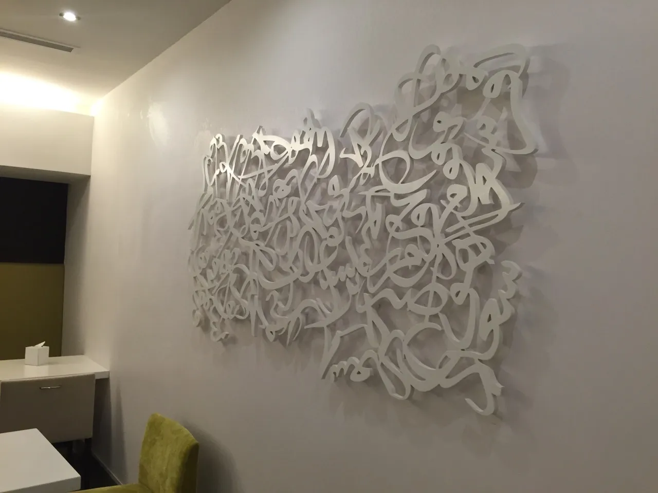 Artist