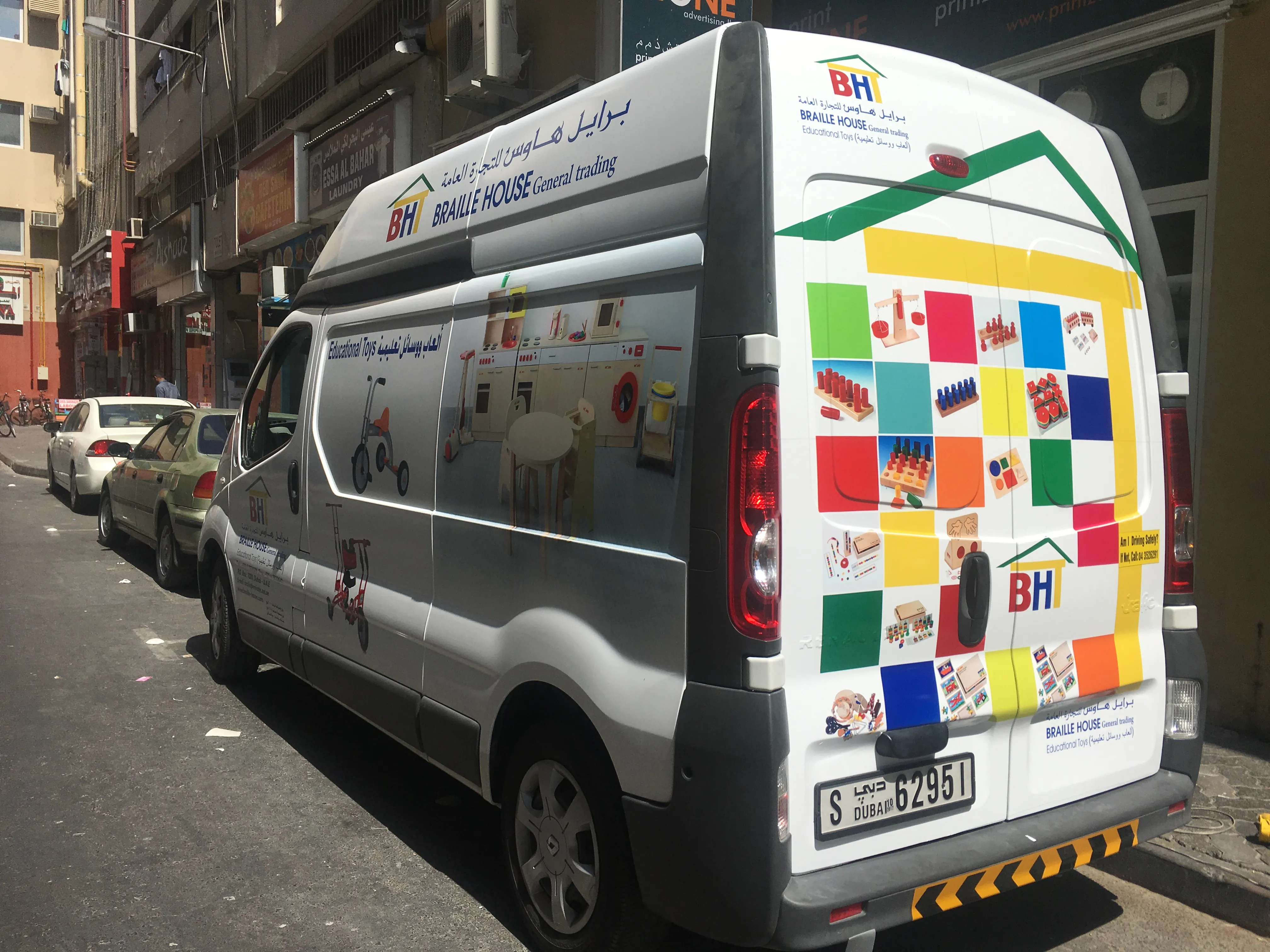 Printzone Advertising