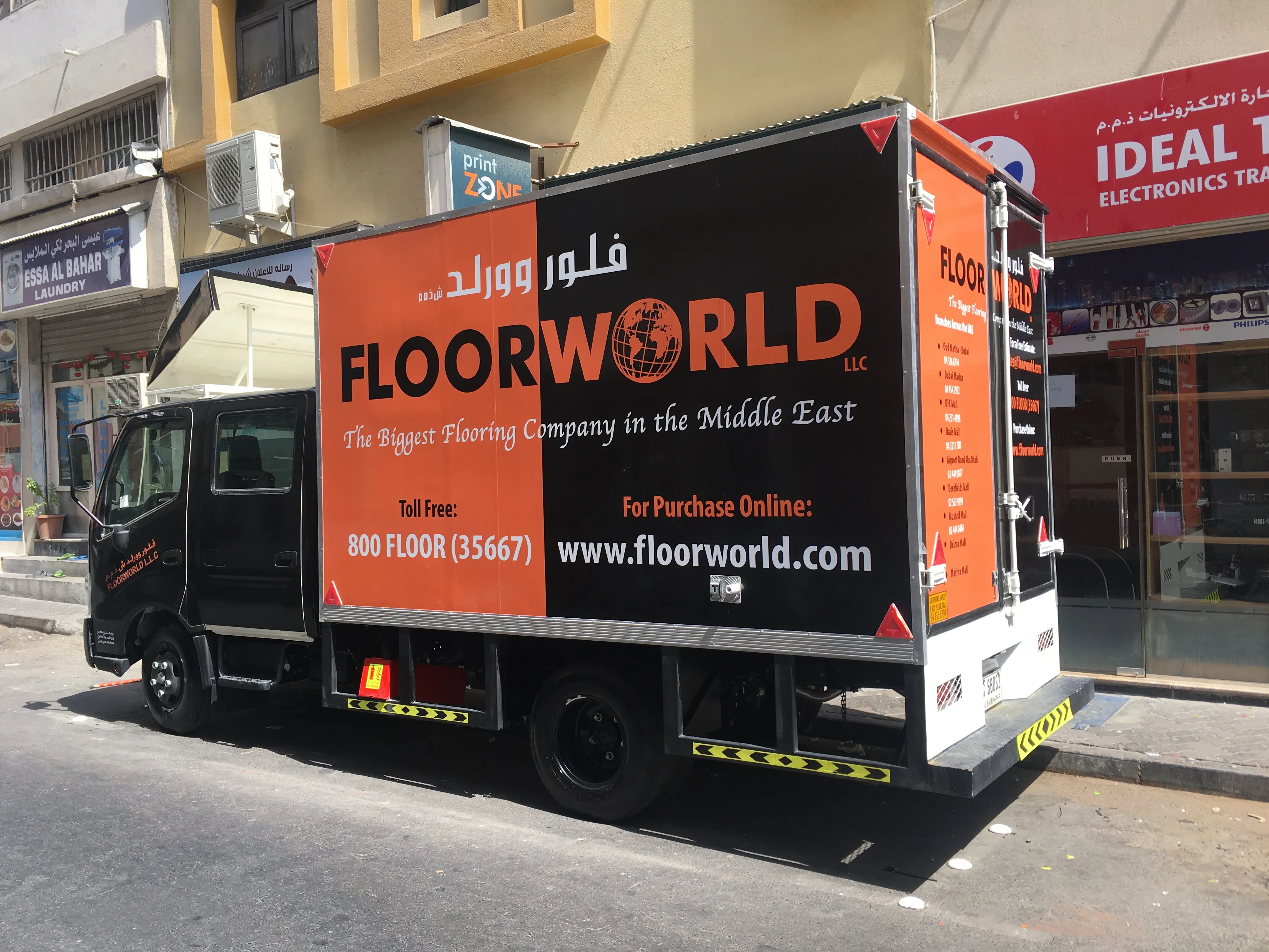 Printzone Advertising