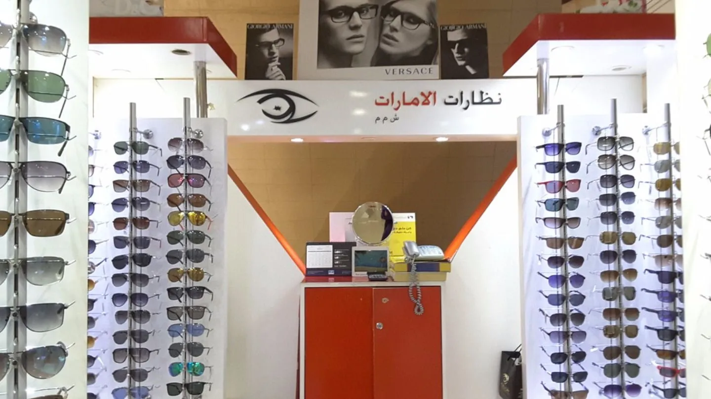Emirates Optical