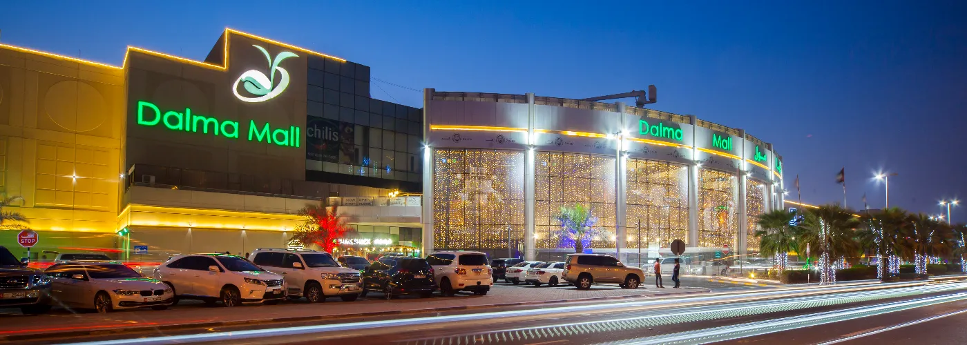 Dalma Mall