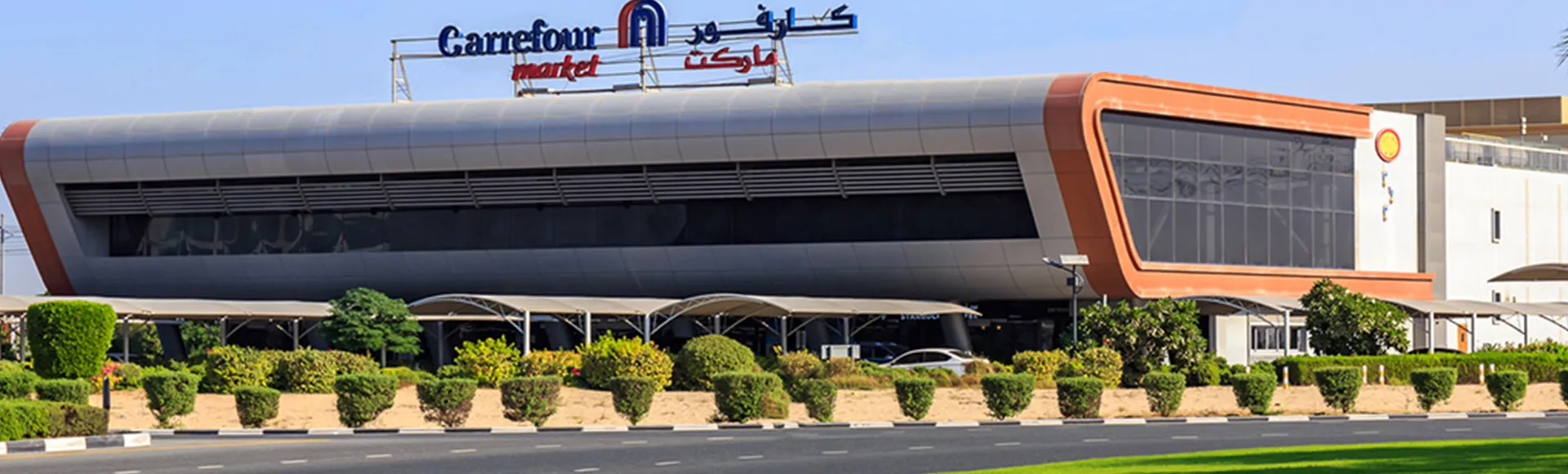 Fujairah National Construction Company LLC