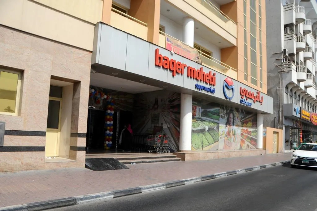 Baqer Mohebi