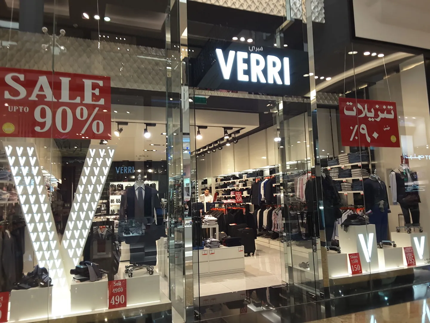 Verri