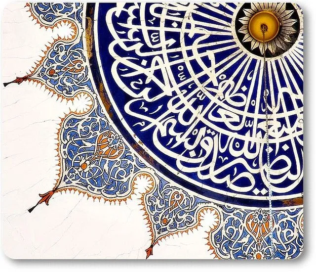 Beyat Gallery