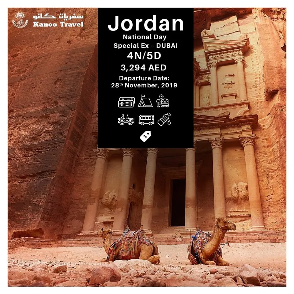 Kanoo Travel, LLC