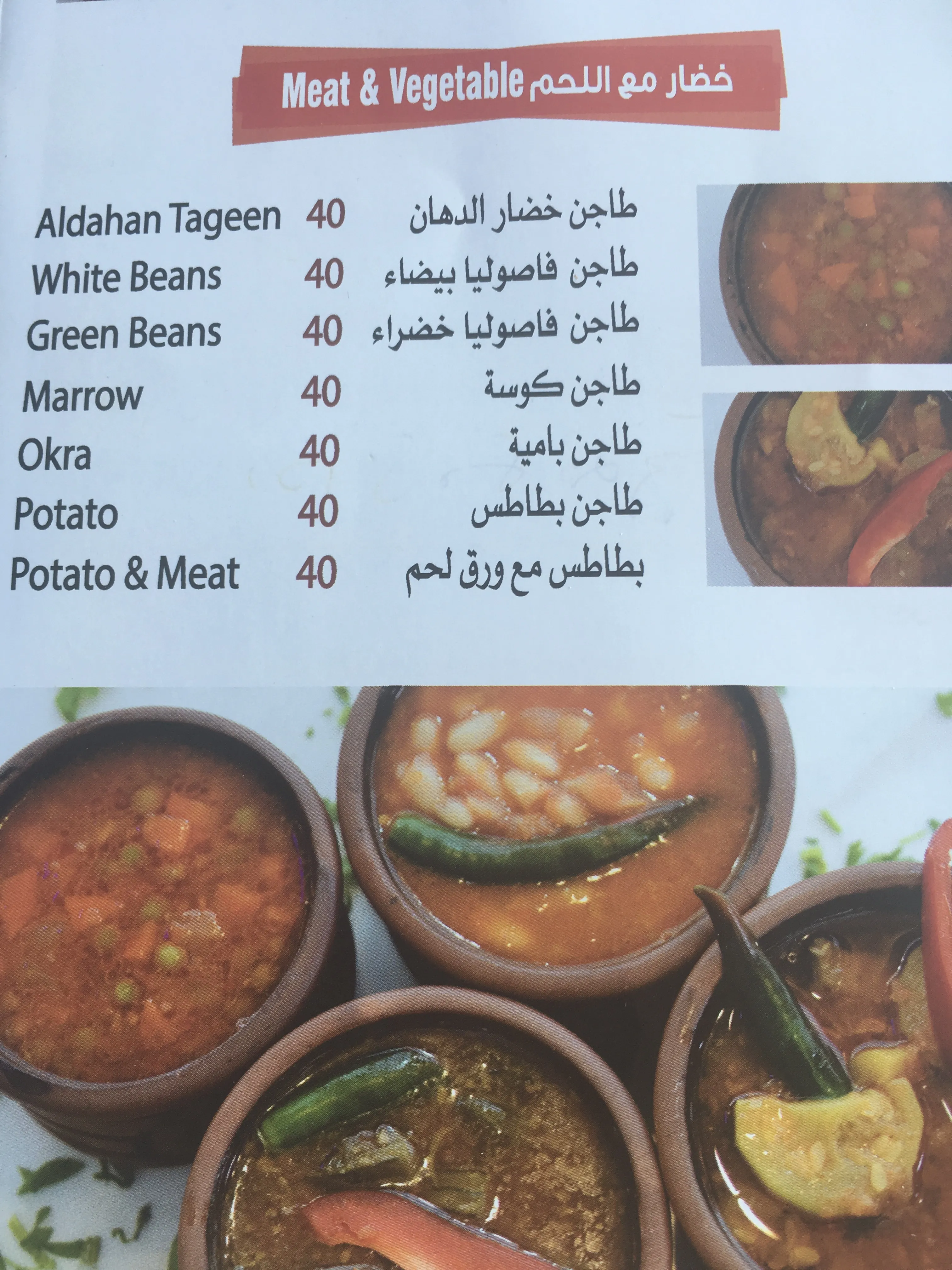Layali Aldhan