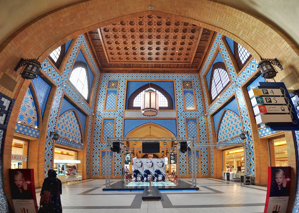 Ibn Battuta Mall