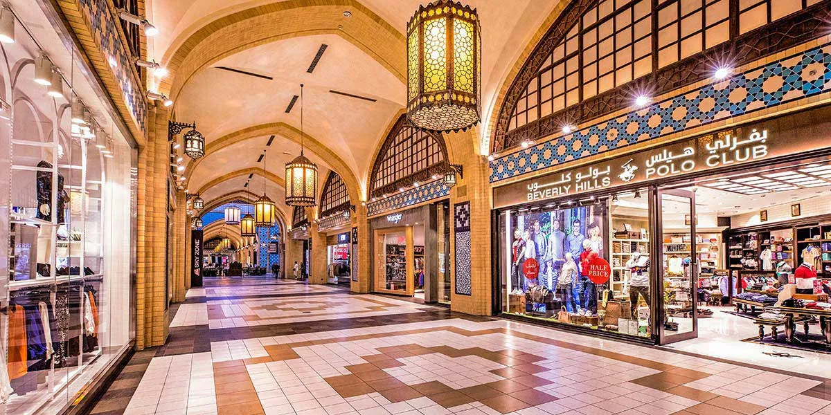 Ibn Battuta Mall