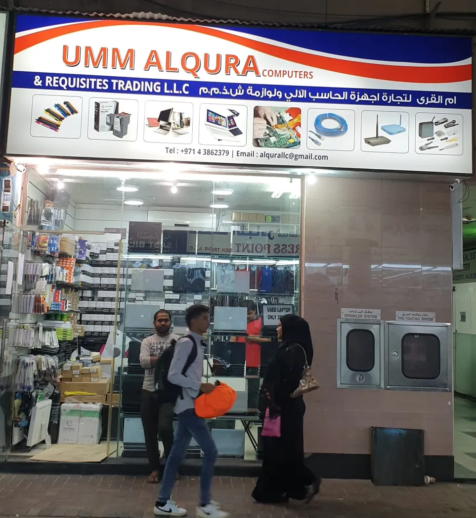Umm Alqura Computers & Requisites Trading