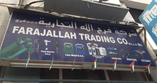 Farajallah Trading Company, LLC