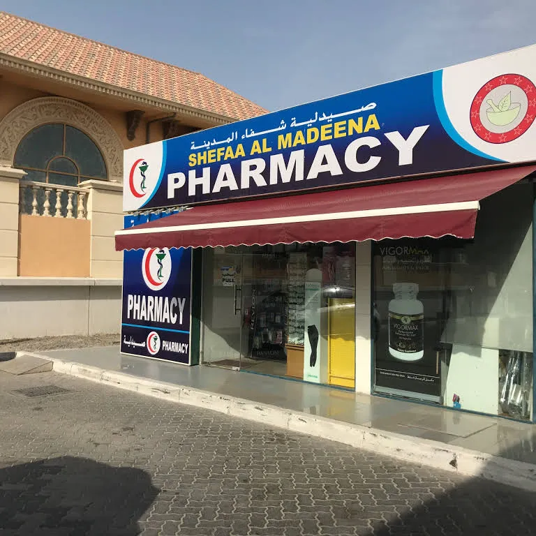 Shefaa Al Madeena