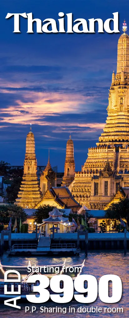 Emessa Travel & Tourism