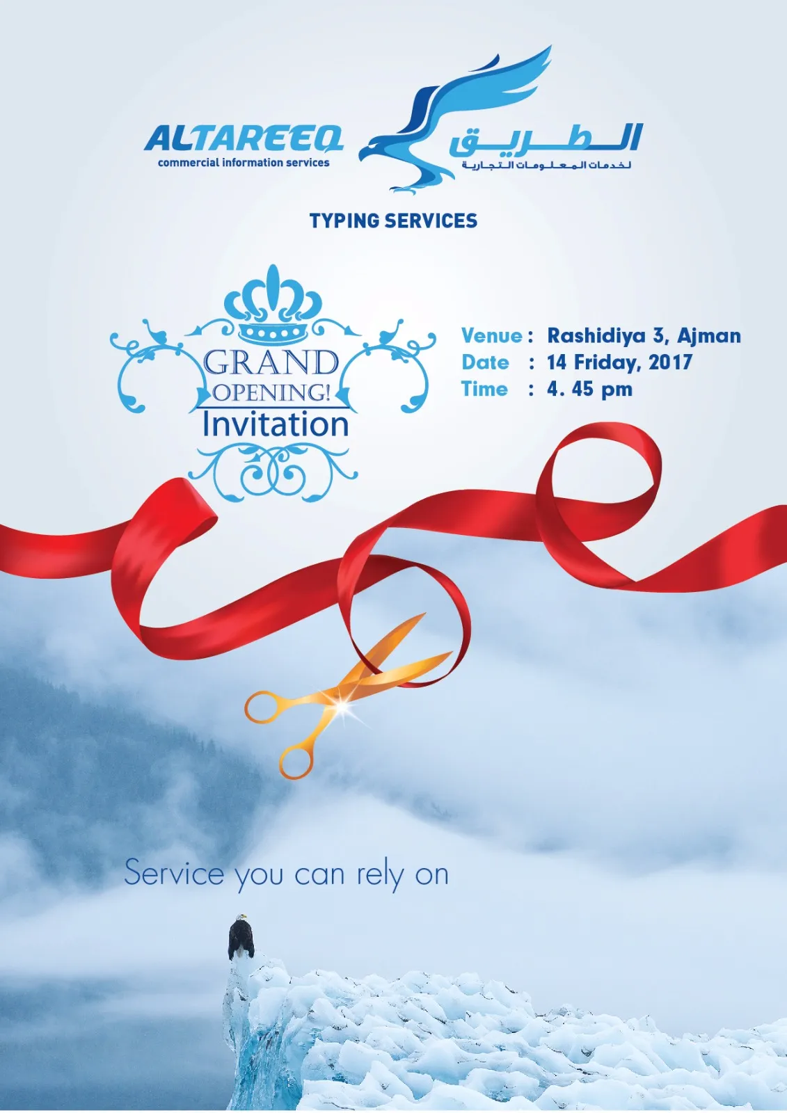 Altareeq Commercial Services