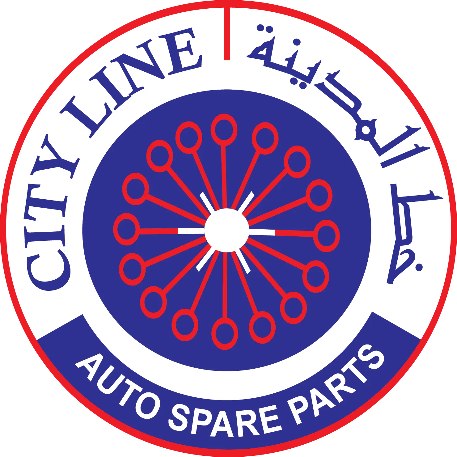 City Line Auto Spare Parts Trading, FZC