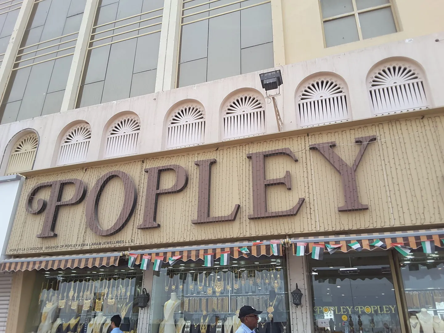 Popley Kewalram Jewellers, LLC