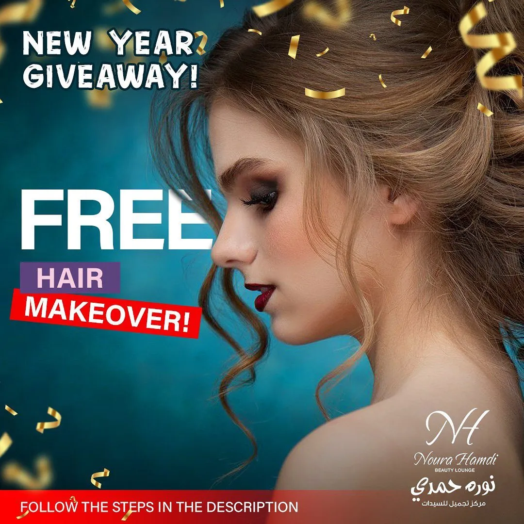 Noura Hamdi Beauty Centre