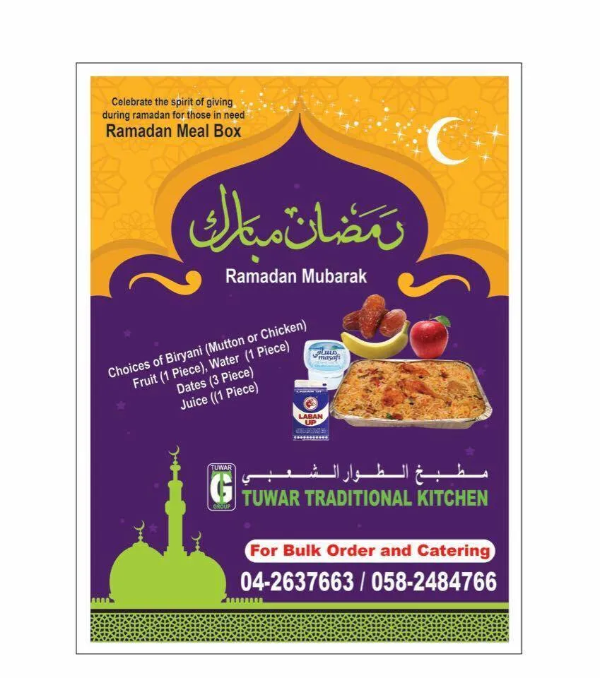 Al Tuwar Traditional Kitchen