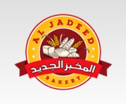 Al Jadeed Bakery LLC