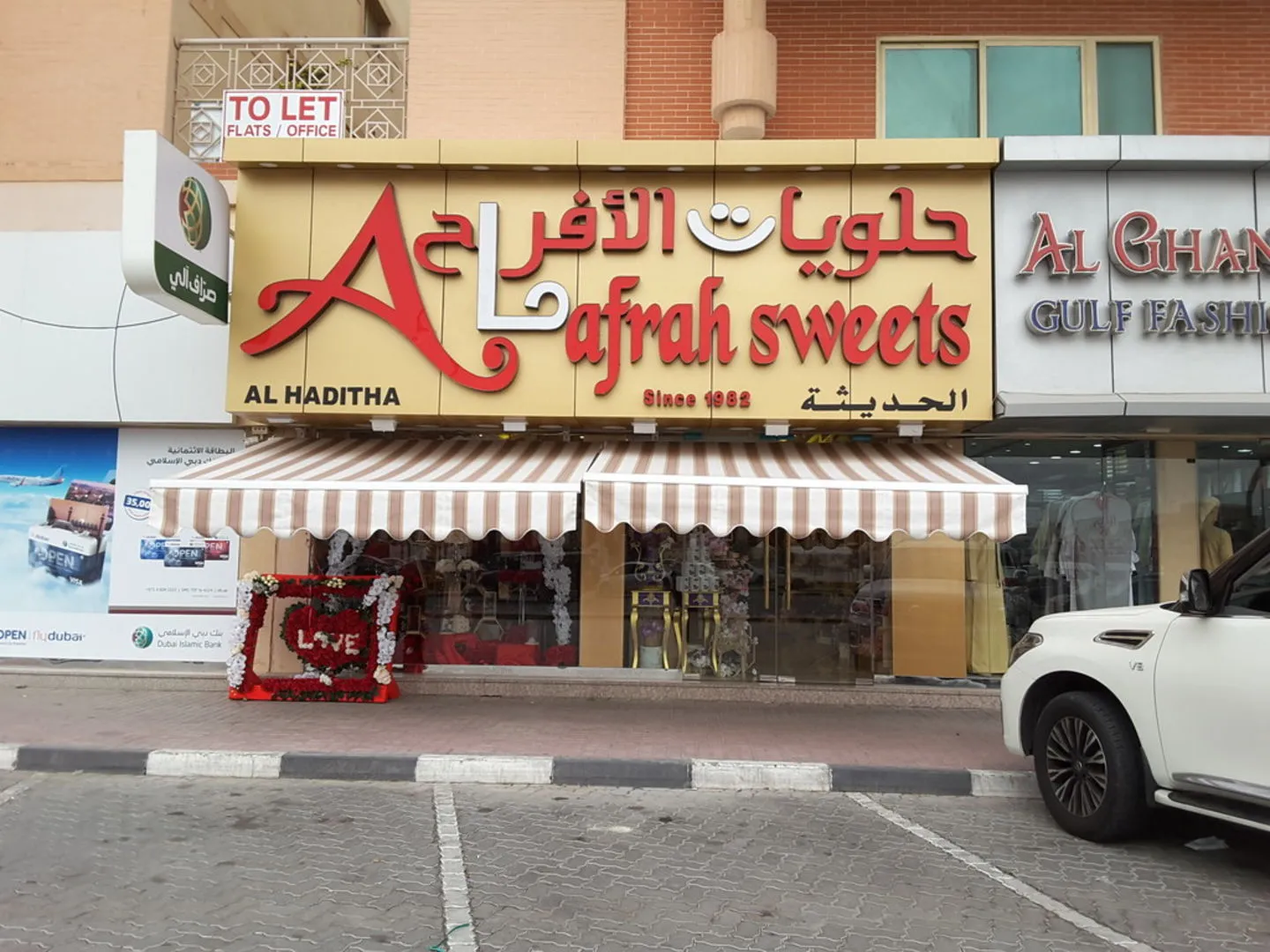 Al Afrah Sweets