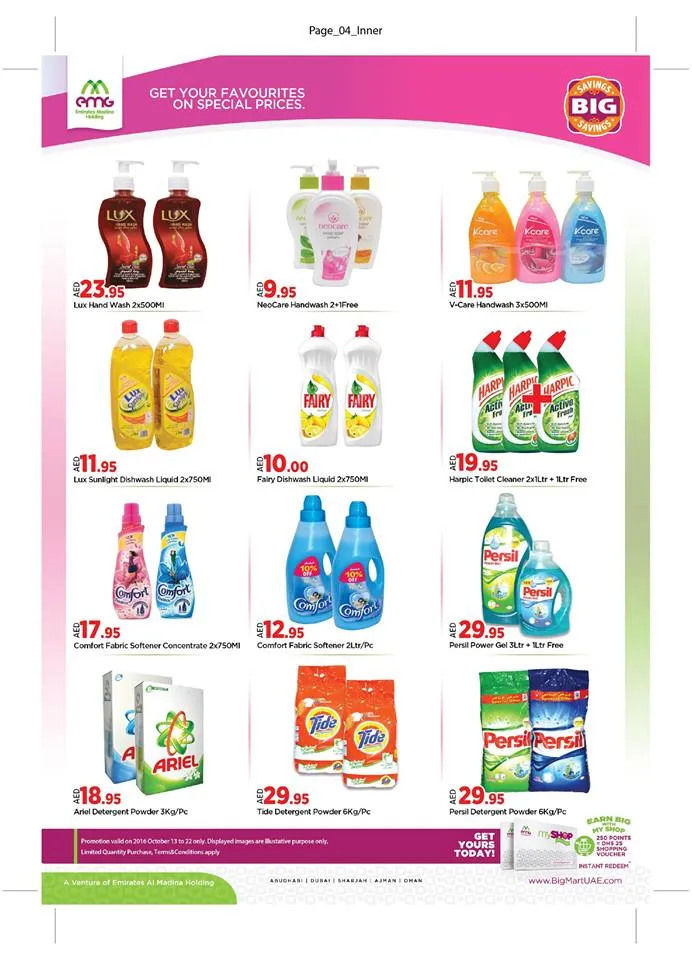 Big Mart