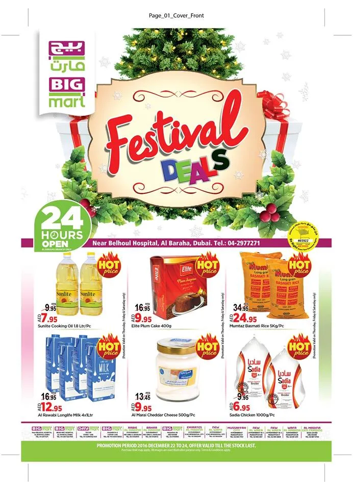 Big Mart