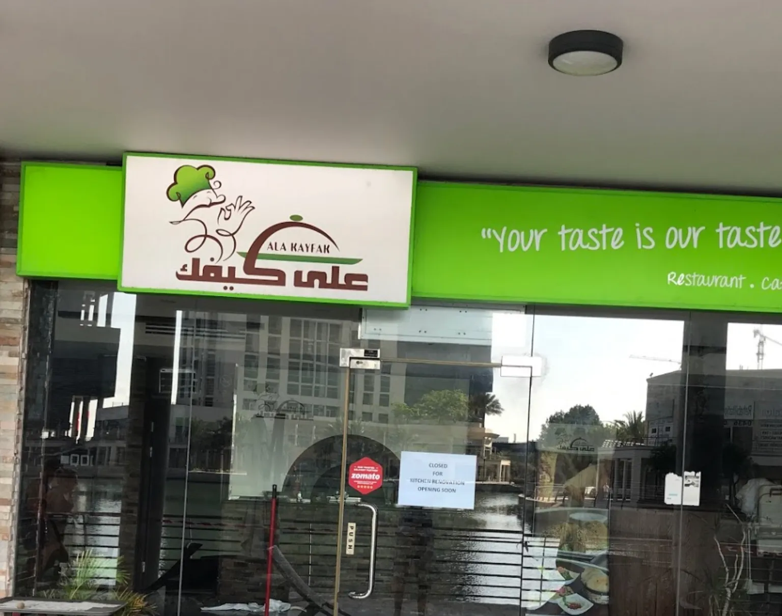 Ala Kaifak Restaurant