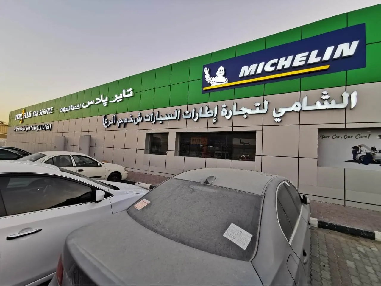 Tyre Plus