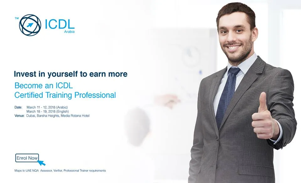 ICDL GCC
