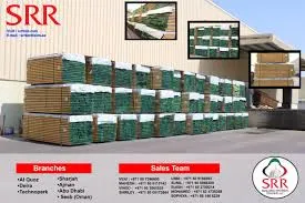 SRR Building Material Trading LLC