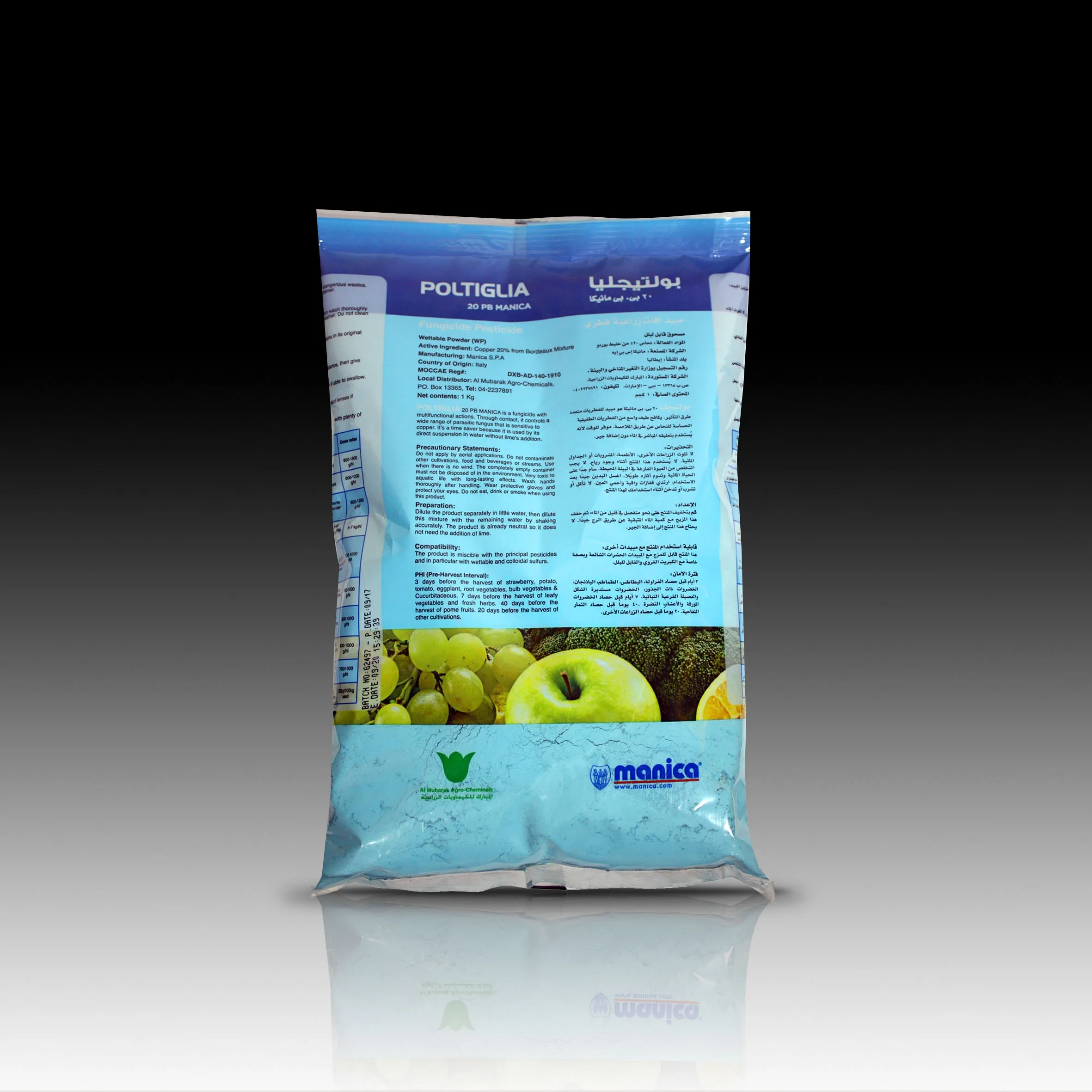 Al Mubarak Agro-Chemicals