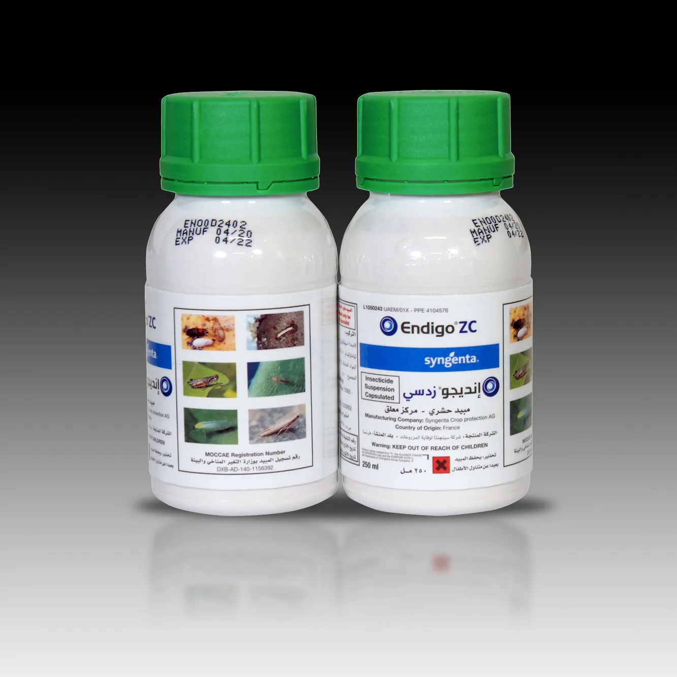 Al Mubarak Agro-Chemicals
