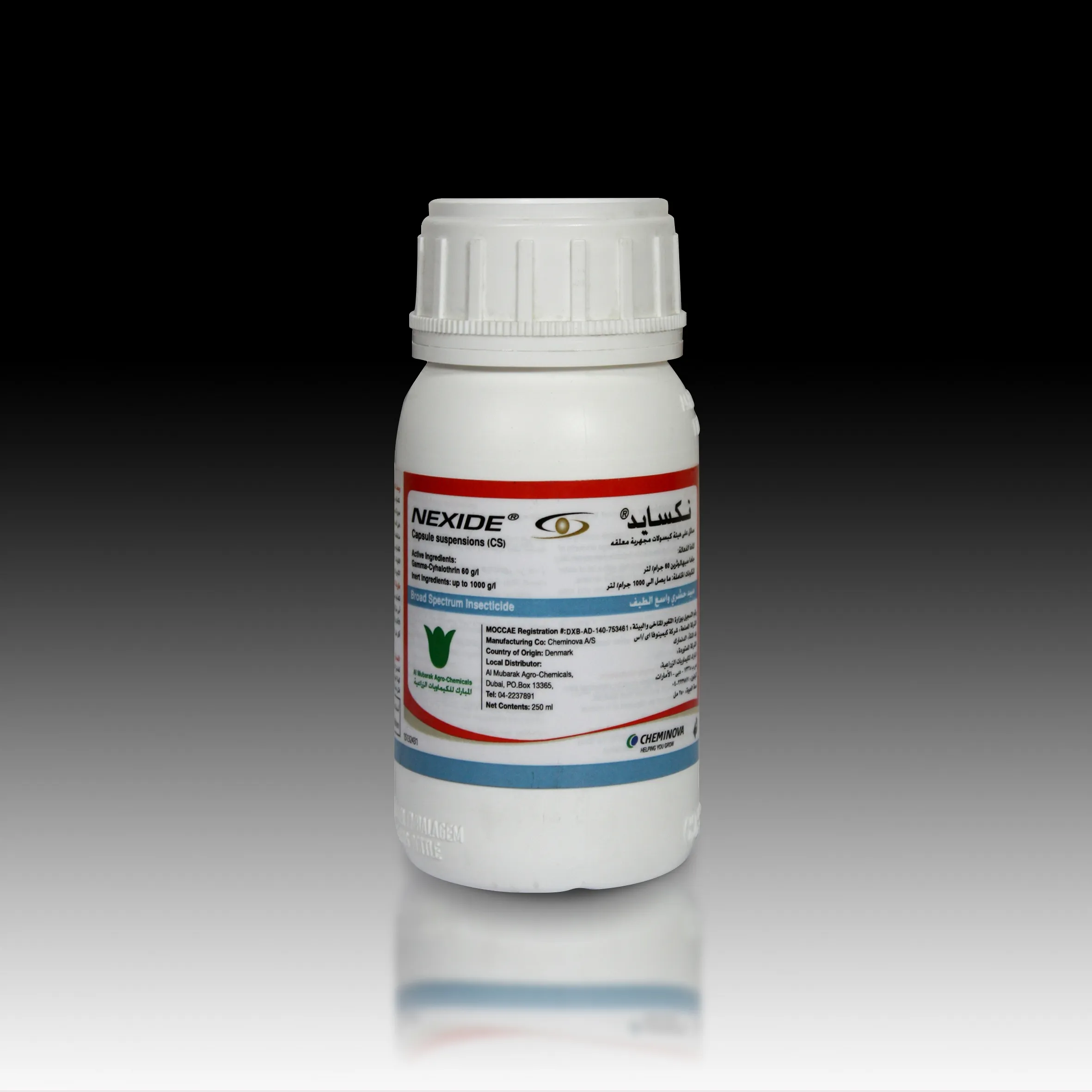 Al Mubarak Agro-Chemicals