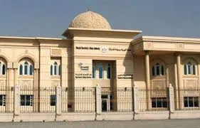 Sharjah Electricity & Water Authority