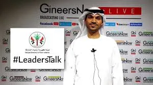Sharjah Electricity & Water Authority