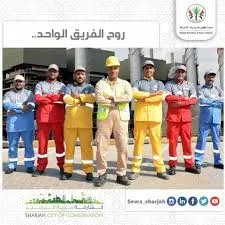 Sharjah Electricity & Water Authority