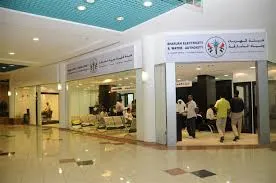 Sharjah Electricity & Water Authority