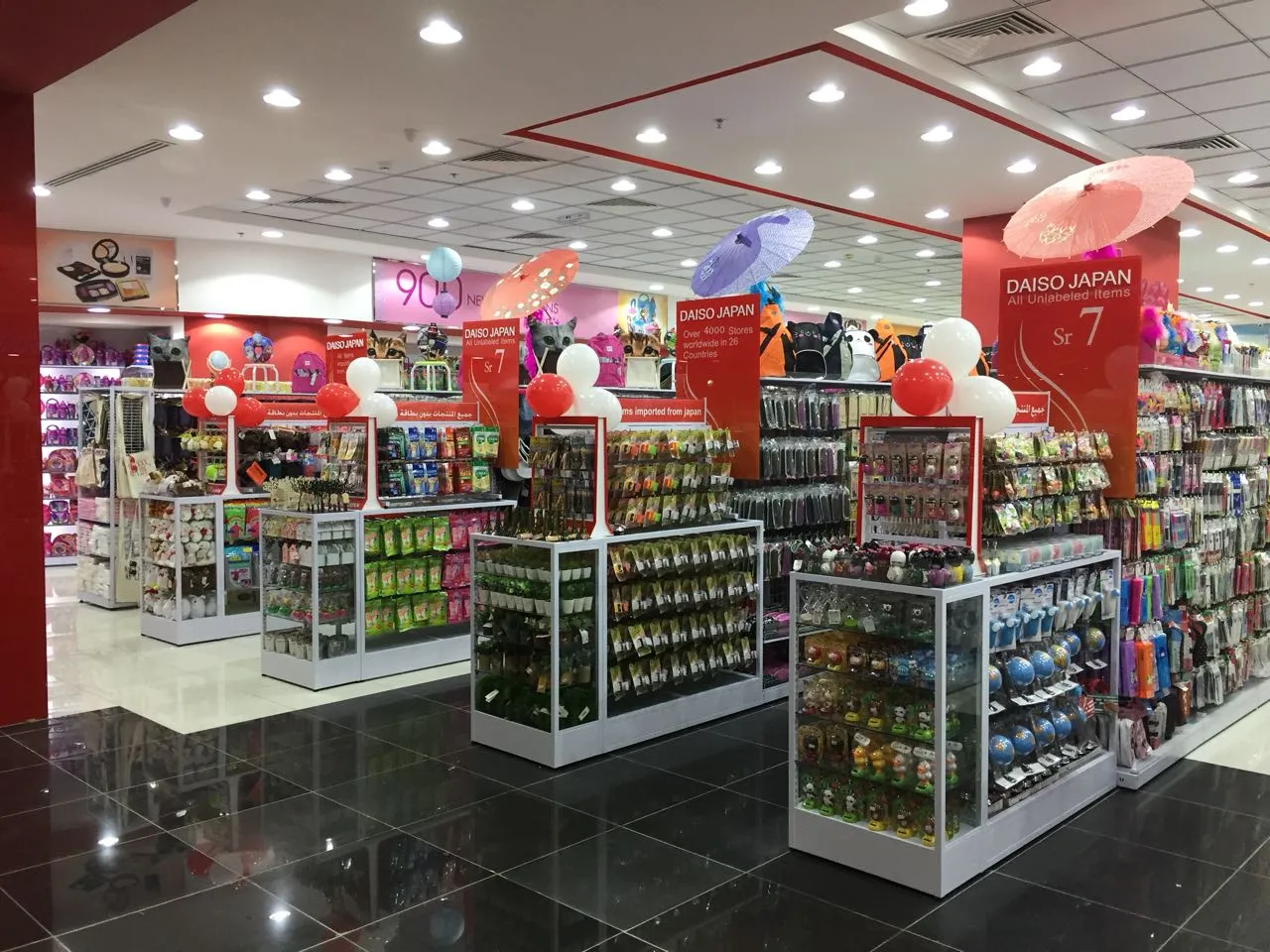 Daiso Japan Value Store, LLC