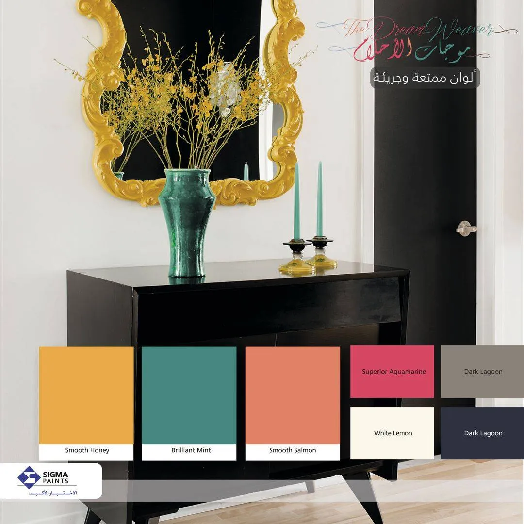 Sigma Paints Saudi Arabia LTD