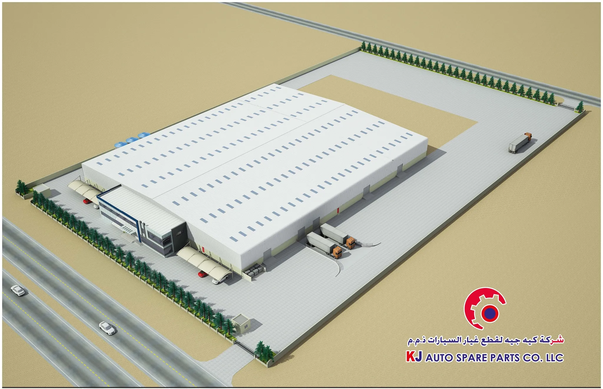 KJ Auto Spare Parts Company, LLC
