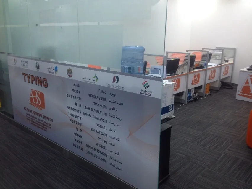 Al Wady Business Services