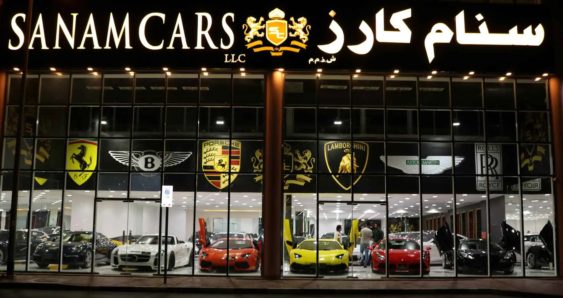 Sanam Cars