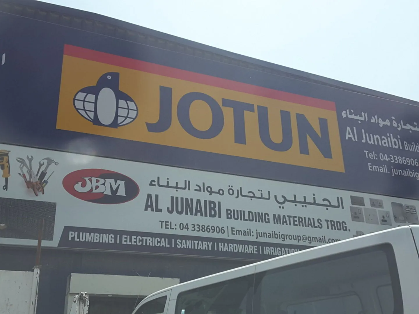 Al Junaibi Building Materials TRDG