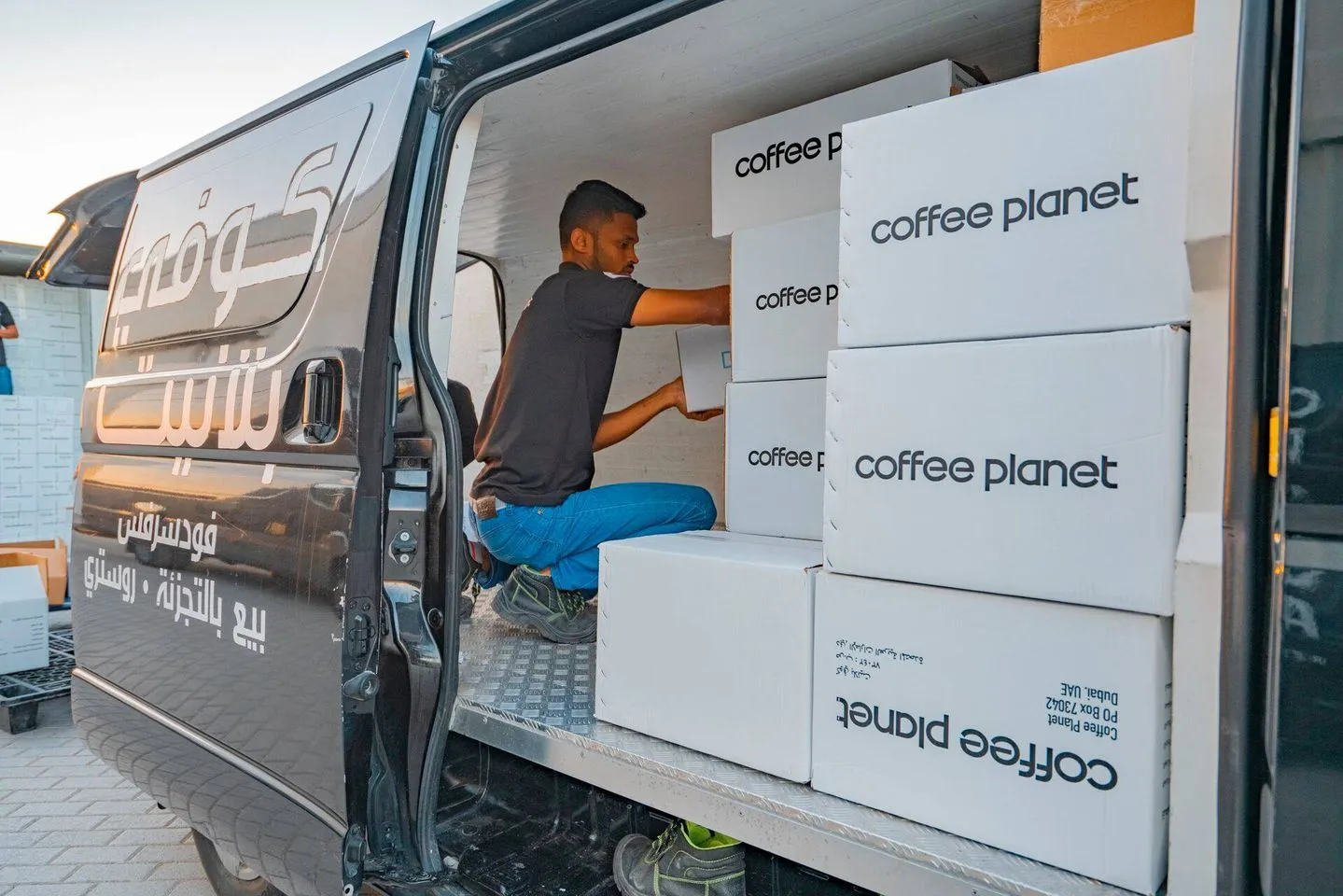 Coffee Planet