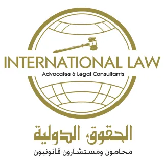 International Law Advocates & Legal Consultants