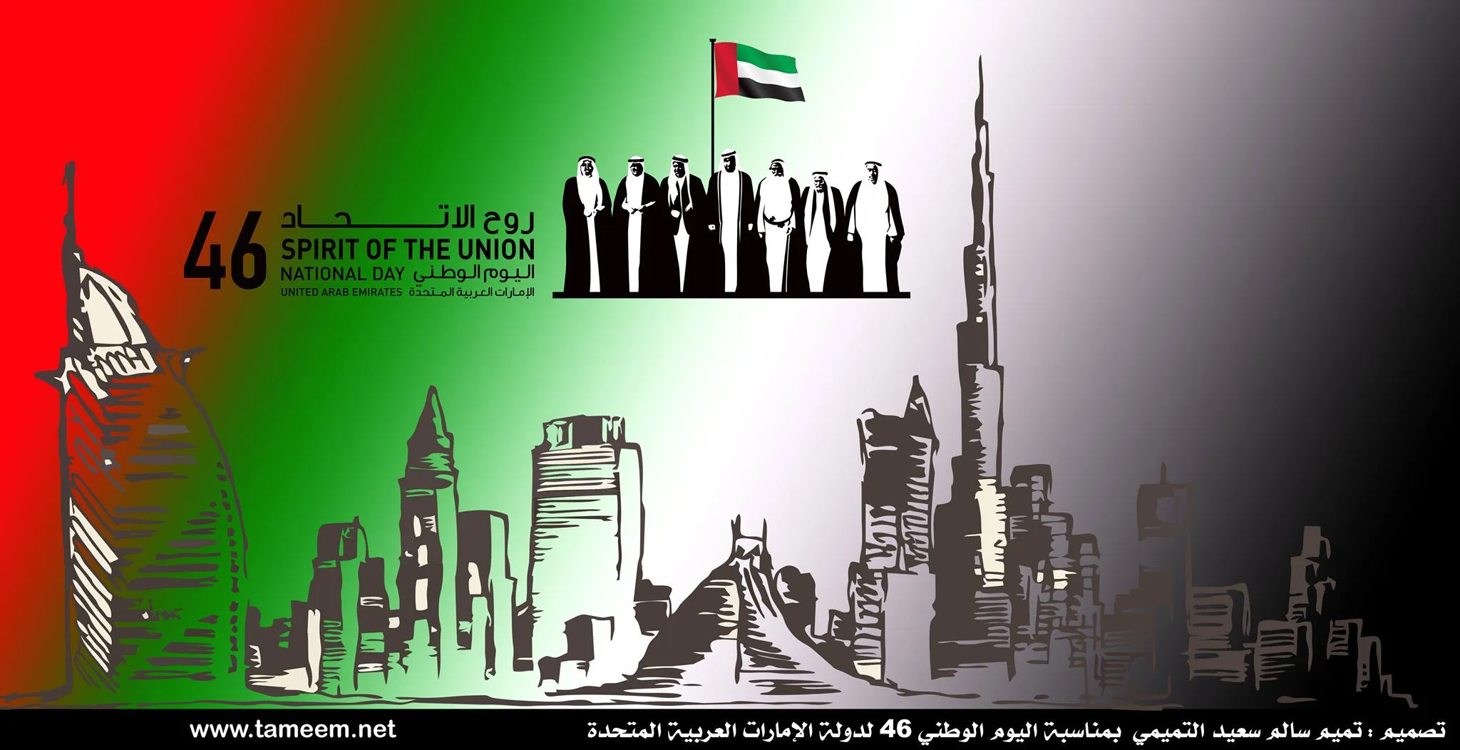 International Law Advocates & Legal Consultants