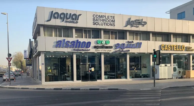 Al Sahoo Trading Company, LLC