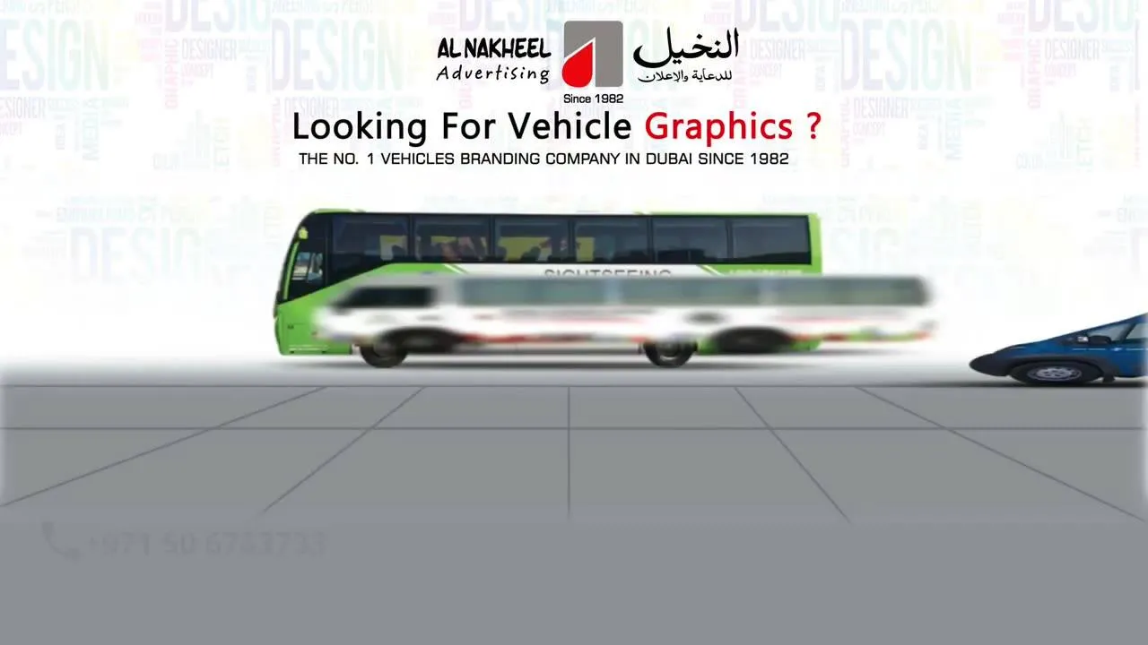 Al Nakheel Advertising LLC