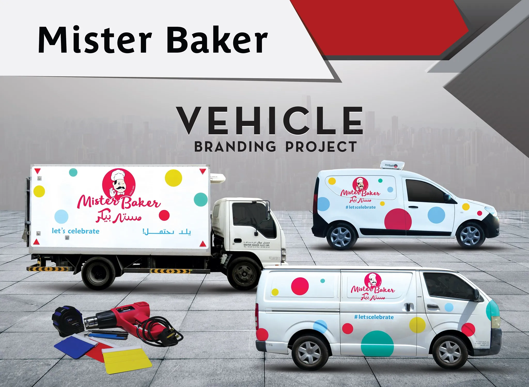 Al Nakheel Advertising LLC