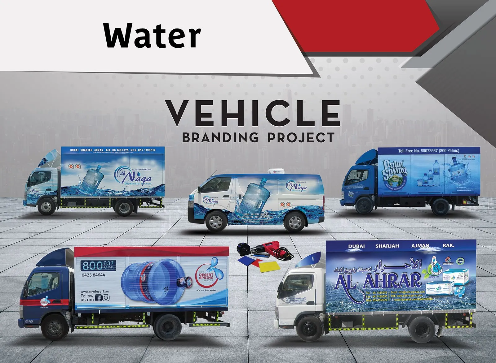 Al Nakheel Advertising LLC